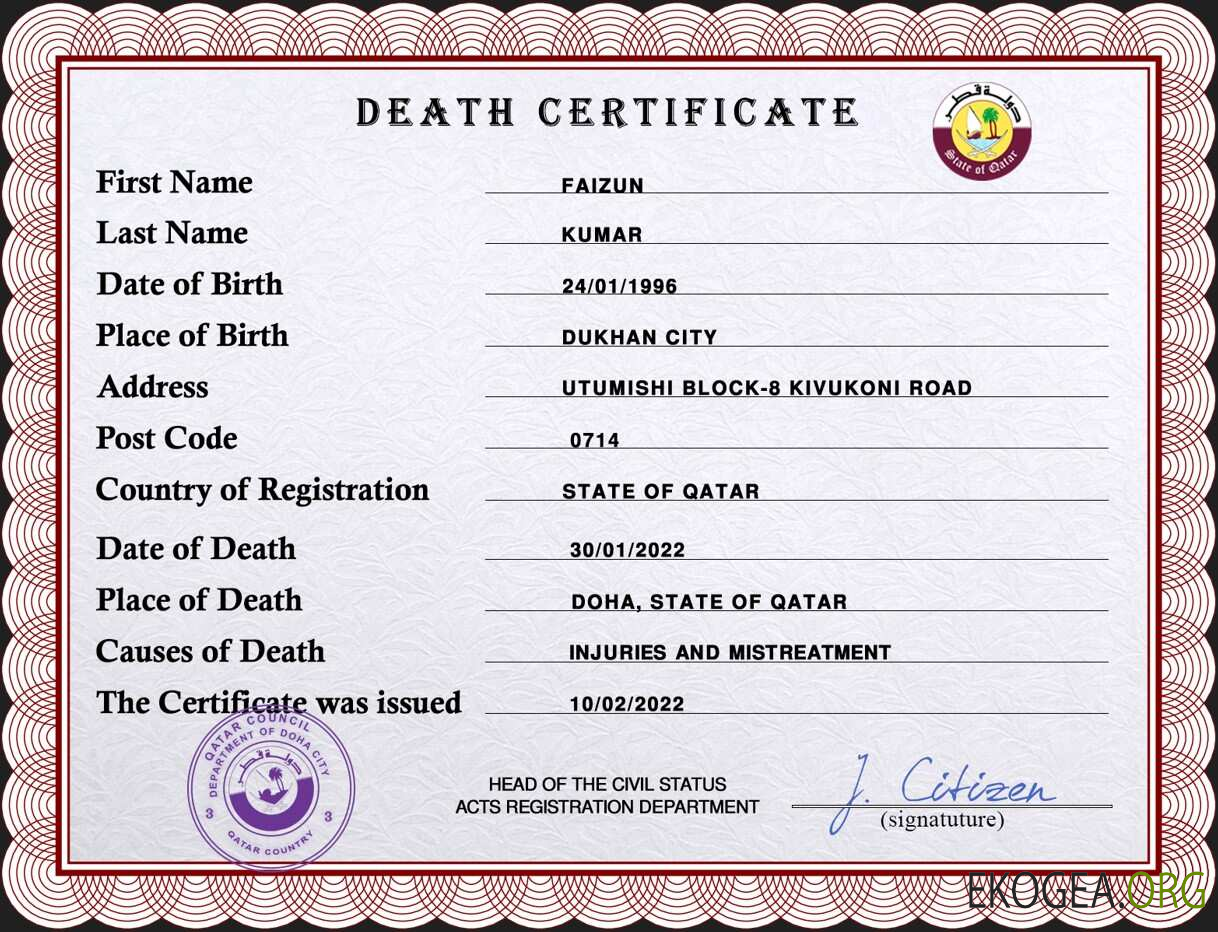 Modèle PSD de certificat de décès de l'état civil du Qatar